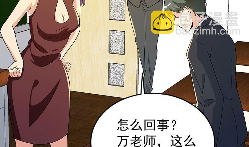 第159话 慕洋犬43