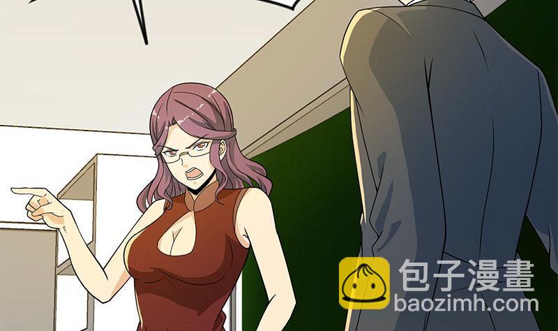 第159话 慕洋犬50