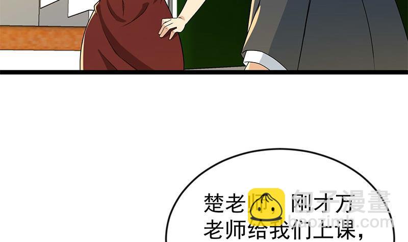 第159话 慕洋犬51