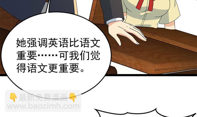 第159话 慕洋犬54