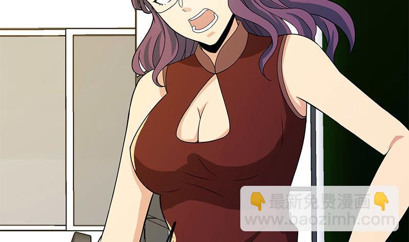 第159话 慕洋犬56