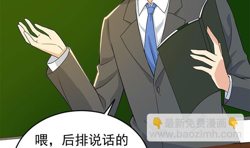 第159话 慕洋犬6