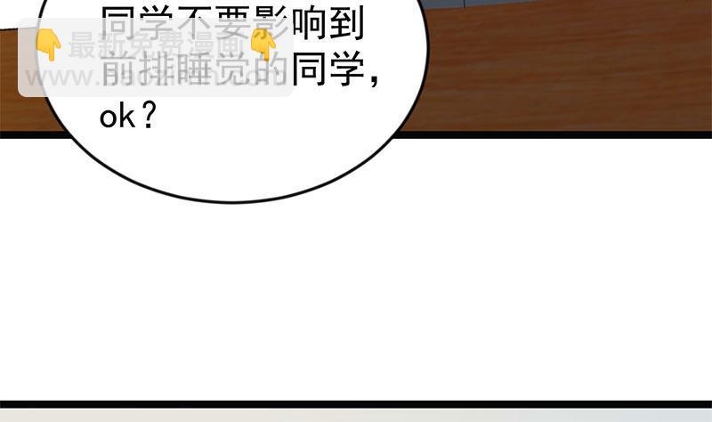 第159话 慕洋犬7