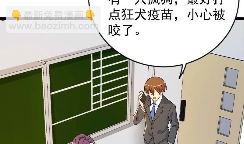 第160话 给他们道歉！16
