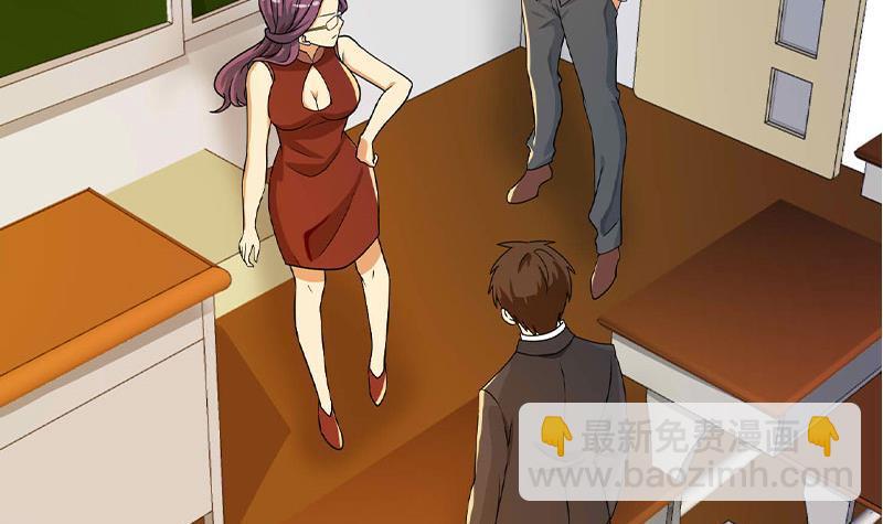 第160话 给他们道歉！17