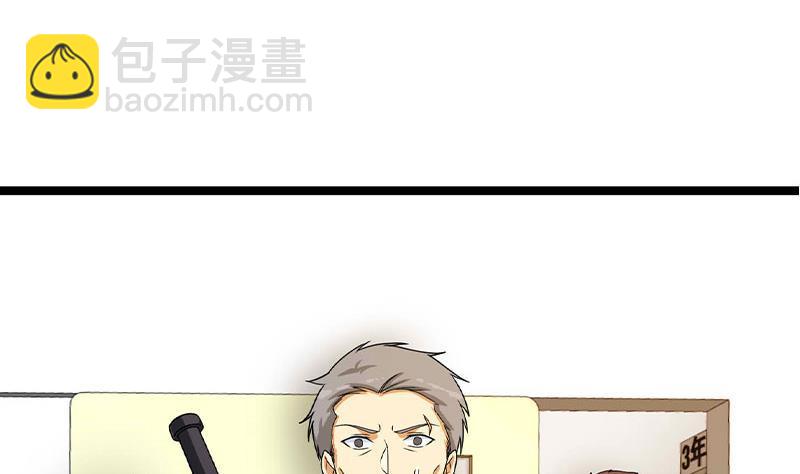 第160话 给他们道歉！22