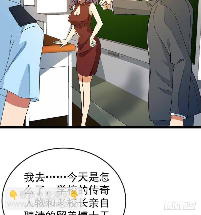 第160话 给他们道歉！25