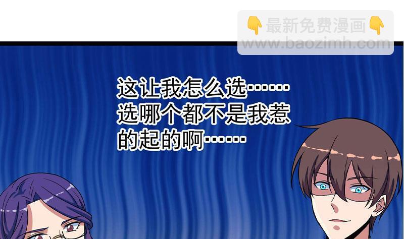 第160话 给他们道歉！27