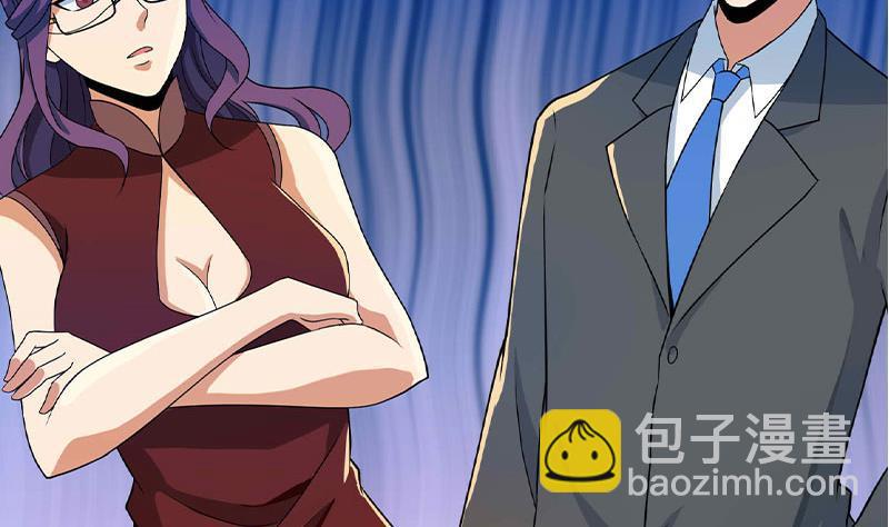 第160话 给他们道歉！28