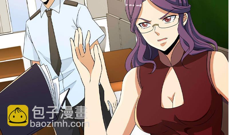 第160话 给他们道歉！40