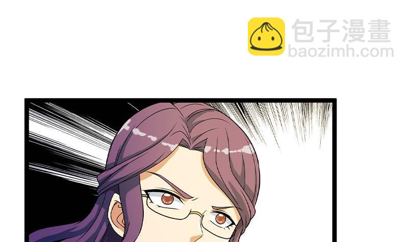第160话 给他们道歉！45