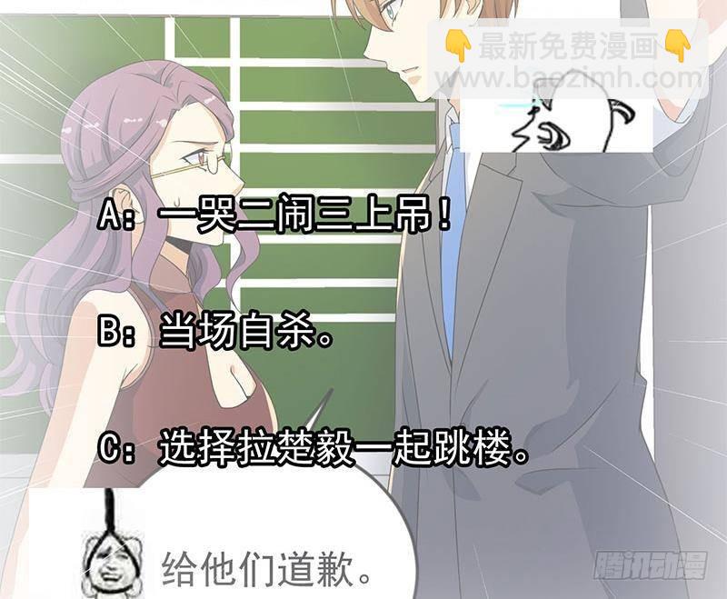 第160话 给他们道歉！59