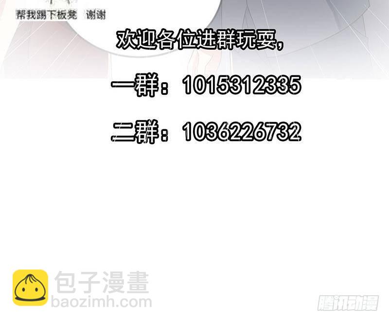 第160话 给他们道歉！60