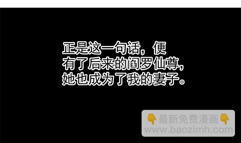 第163话 楚毅的内心深处1
