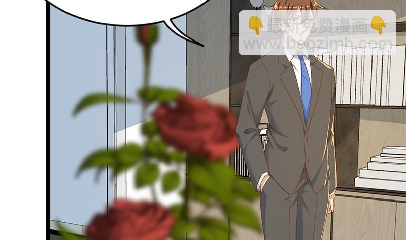 第163话 楚毅的内心深处3
