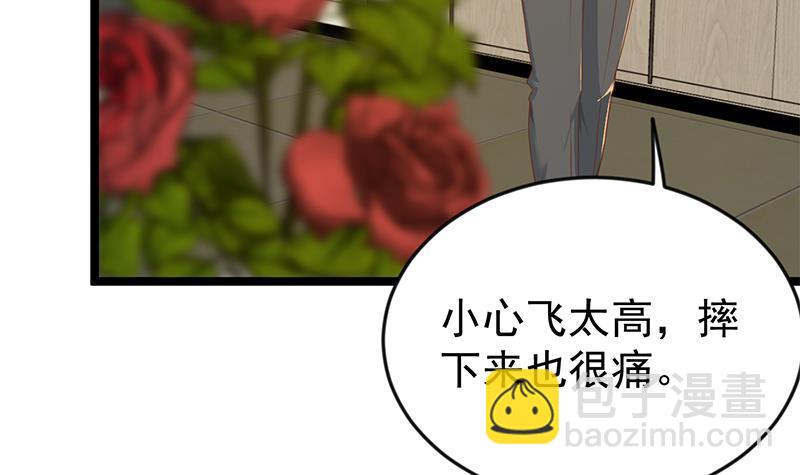 第163话 楚毅的内心深处4