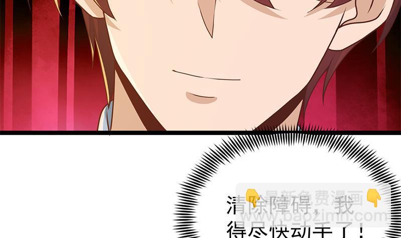 第163话 楚毅的内心深处9