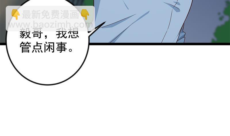 第165话 什么叫装X啊？10