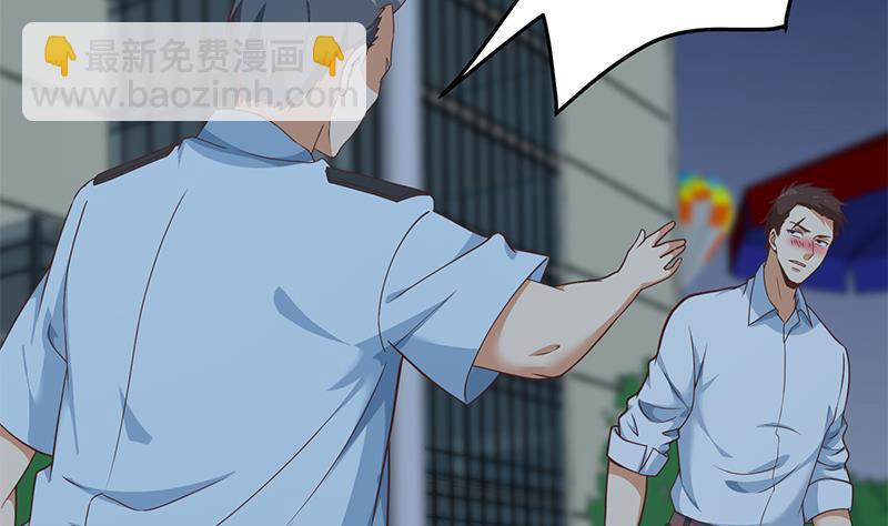 第165话 什么叫装X啊？12