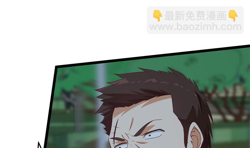 第165话 什么叫装X啊？14