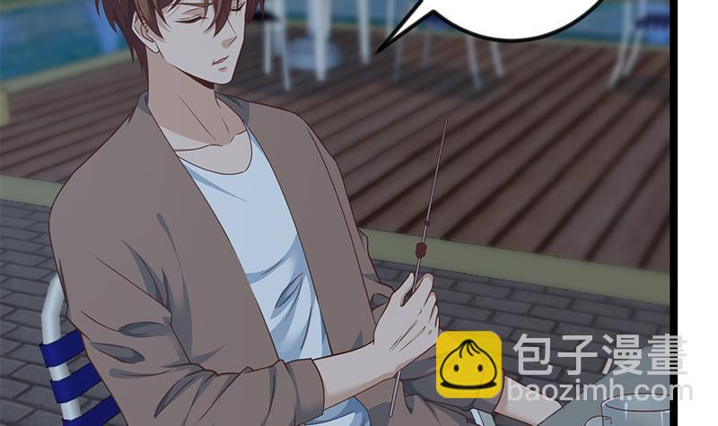第165话 什么叫装X啊？17