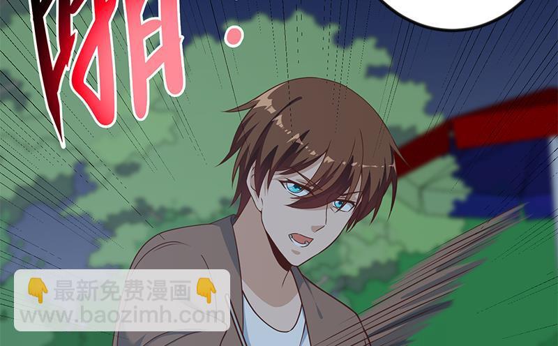 第165话 什么叫装X啊？24