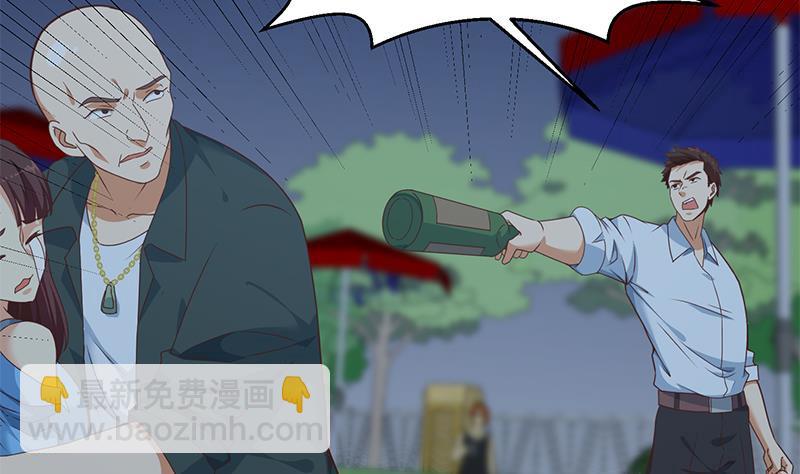 第165话 什么叫装X啊？30