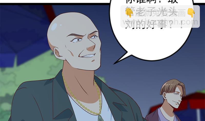第165话 什么叫装X啊？32