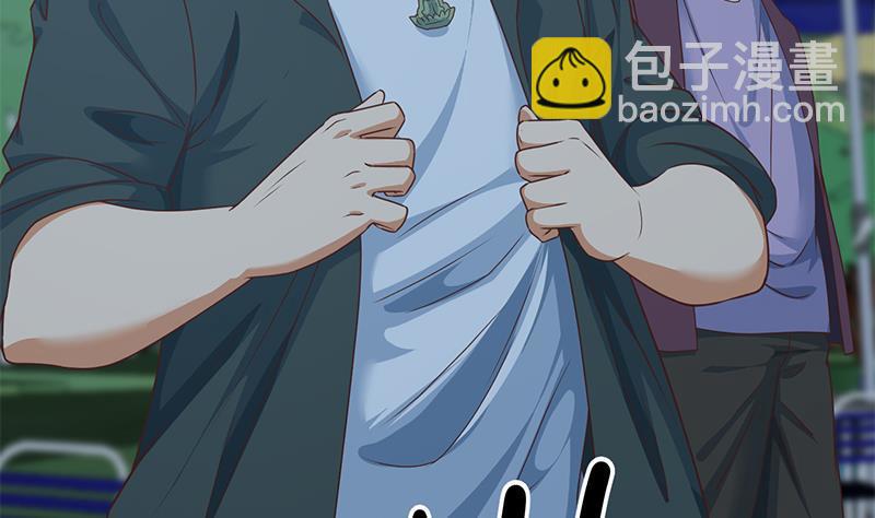 第165话 什么叫装X啊？33
