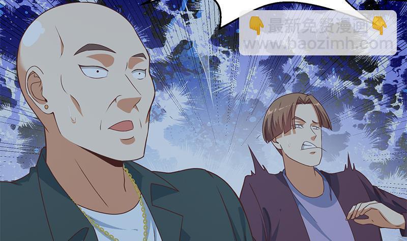 第165话 什么叫装X啊？37