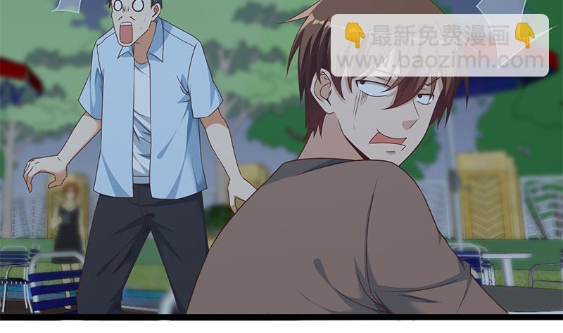 第165话 什么叫装X啊？39