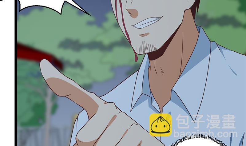 第165话 什么叫装X啊？41