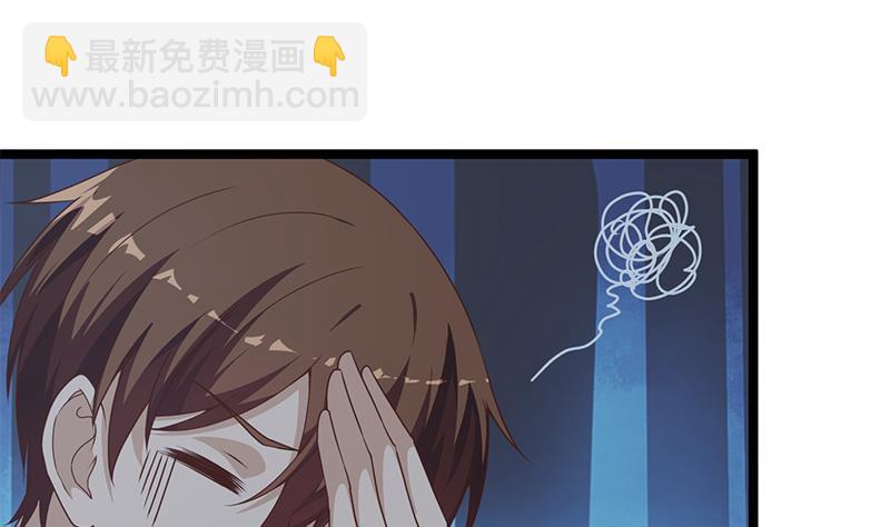 第165话 什么叫装X啊？46