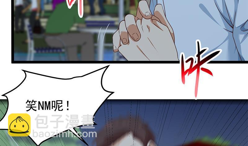第165话 什么叫装X啊？49