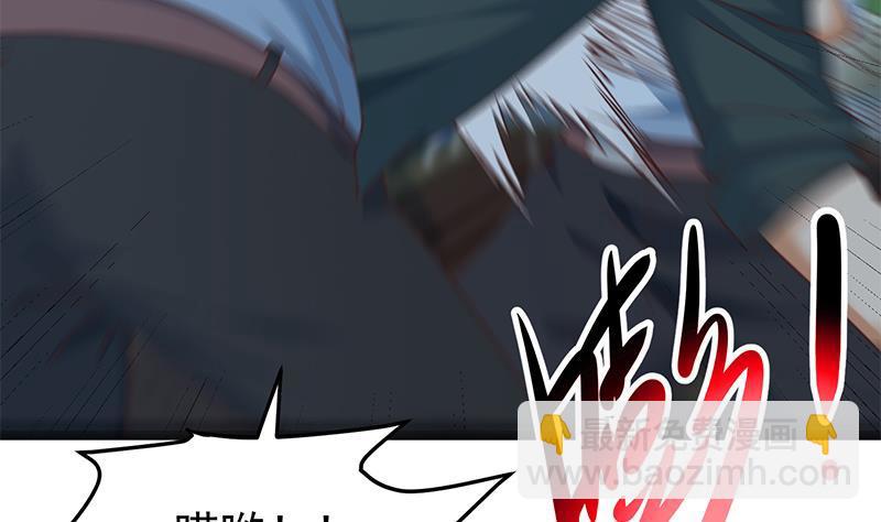 第165话 什么叫装X啊？55