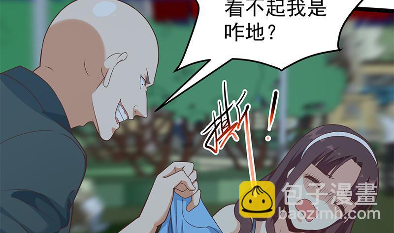 第165话 什么叫装X啊？6
