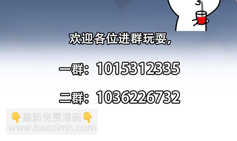 第165话 什么叫装X啊？60