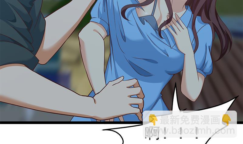 第165话 什么叫装X啊？7