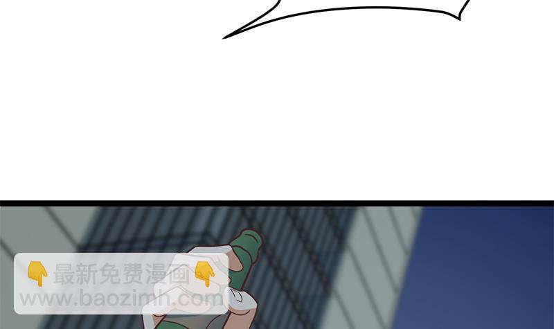 第165话 什么叫装X啊？8