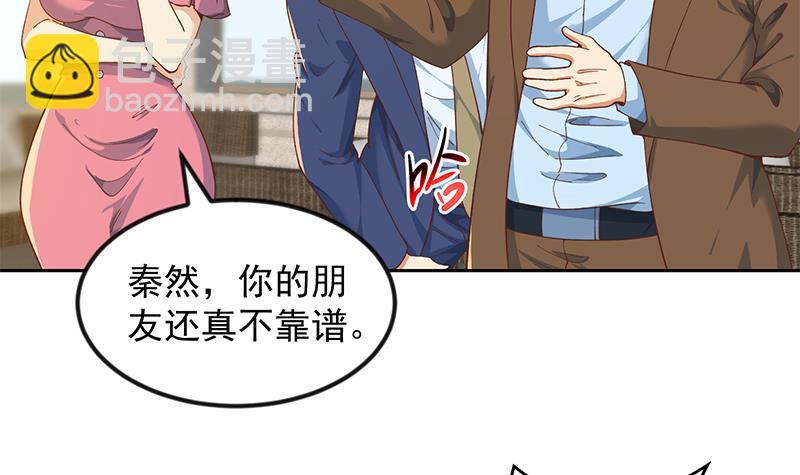第201话 价值五亿的地摊货20