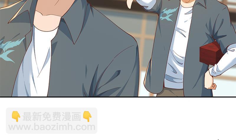 第201话 价值五亿的地摊货22