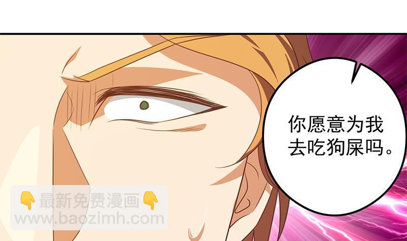第201话 价值五亿的地摊货3