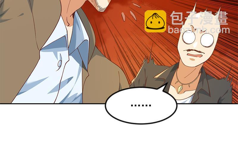 第201话 价值五亿的地摊货36