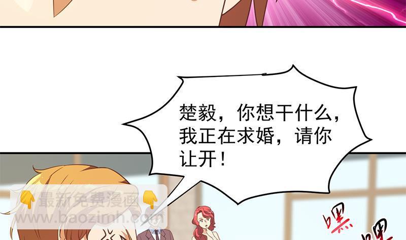 第201话 价值五亿的地摊货4