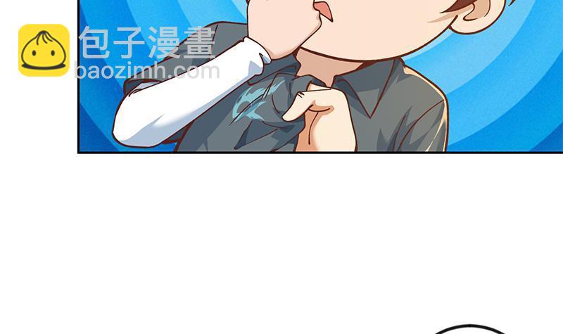 第201话 价值五亿的地摊货41