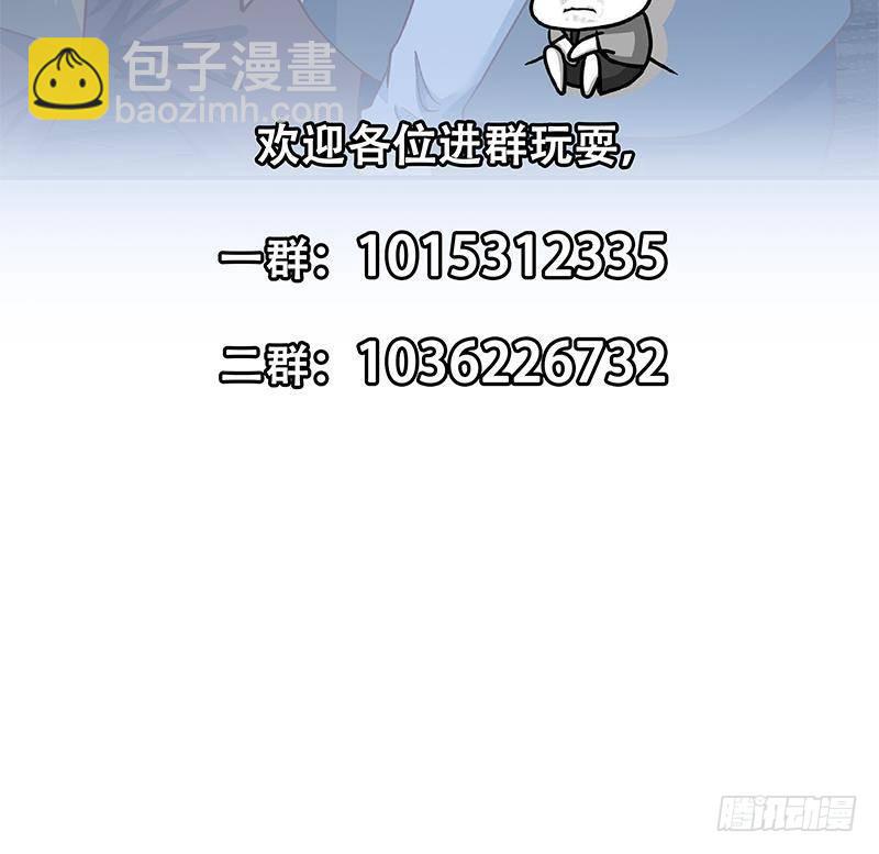 第201话 价值五亿的地摊货47