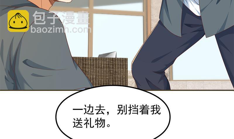 第201话 价值五亿的地摊货9