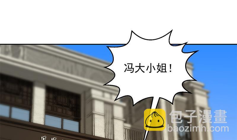 第212话 有男朋友了！10