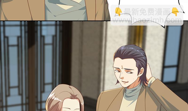 第212话 有男朋友了！13