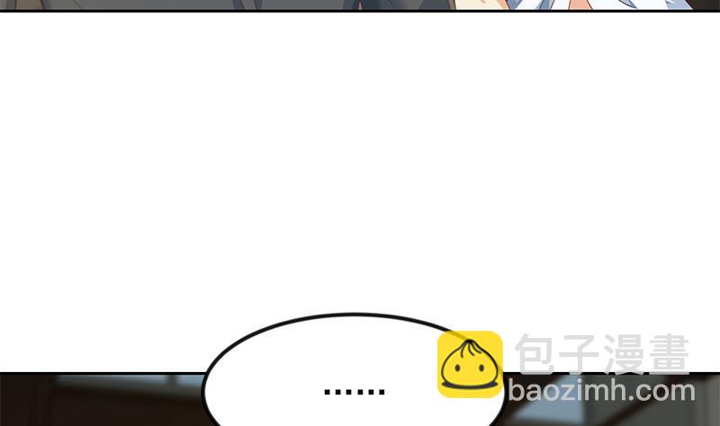 第212话 有男朋友了！18